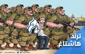 المحتل زائل.. فلسطين حرة وستبقى حرة