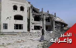 هل سيتم تمديد وقف اطلاق النار في اليمن، هذه الليلة؟