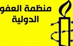 العفو الدولية تنتقد إهمال السلطات البحرينية  لحالات السل في سجن جو