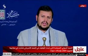السيد الحوثي: أمريكا جعلت أحداث 11 سبتمبر ذريعة لاستهداف شامل 