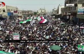 شاهد...صعدة بصوت رجل واحد تصرخ بوجه الإستكبار