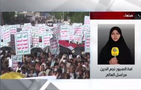 شاهد..دلالات إحياء الذكرى السنوية للصرخة في وجه المستكبرين