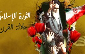 الجمهورية الاسلامية والجبهة العالمية لمواجهة الاستكبار