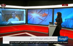 قادة الاحتلال يتوقعون انهيار وتفكك كيانهم