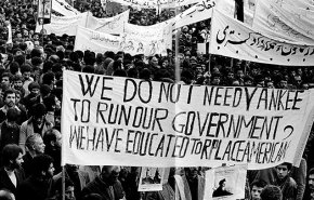 كيف استطاع الامام الخميني تشكيل جبهة عالمية لمواجهة الاستكبار؟