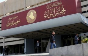 العراق.. اجتماع نيابي لوضع اللمسات الاخيرة لمقترح 'قانون الدعم الطارئ'