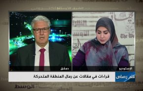 قراءات في مقالات عن رمال المنطقة المتحركة 