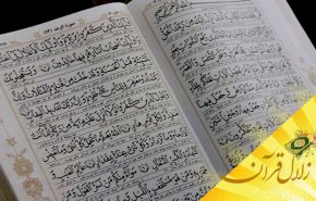 معارف قرآنی چه تاثیری در کمال عقل و تقوای انسان دارند؟