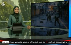  نشرة الاخبار من قناة العالم الساعة 07:00 بتوقيت غرينتش 05-06-2022 