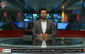  نشرة الاخبار من قناة العالم الساعة 16:00 بتوقيت غرينتش 05-06-2022 
