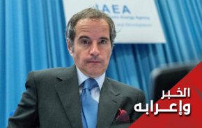 غروسي مؤسس اكثر التقارير مسيسا للوكالة الدولية ضد إيران
