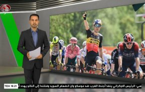  نشرة الاخبار الرياضية من قناة العالم 11:40 بتوقيت غرينتش 06-06-2022 