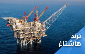 المقاومة و'كاريش' والخط 29.. وكل الخيارات متاحة