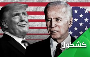 ما الذي يمنع عودة أمريكا للإتفاق النووي؟
