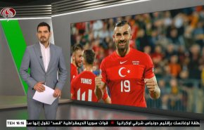  نشرة الاخبار الرياضية من قناة العالم 11:40 بتوقيت غرينتش 08-06-2022 