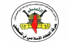 حركة الجهاد الإسلامي تنعى الشهيد محمود أبو عيهور من الخليل
