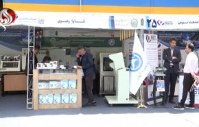 شاهد.. أهم الانجازات في معرض الشركات المعرفية بمدينة مشهد