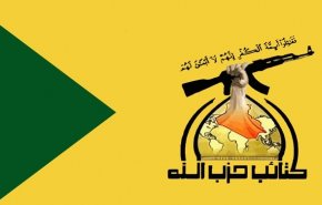 حزب الله العراق: تهمة مشرفة.. ولكن لا علم لنا بها!
