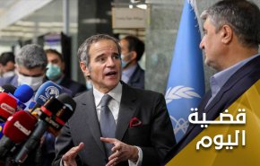 غروسي أدرى.. البرنامج النووي الايراني السلمي هو الأكثر شفافية في العالم