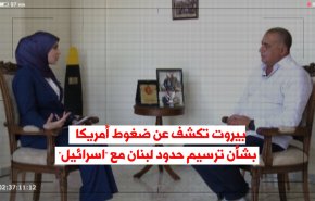 فيديوغرافيك.. ضغوط أمريكية على لبنان بشأن ترسيم الحدود البحرية