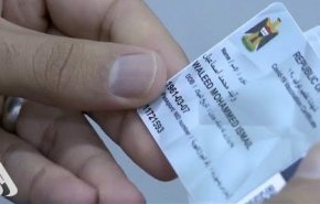 العراق يحسم الجدل بشأن بطاقة التلقيح الدولية