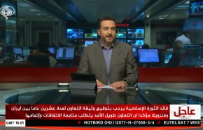  نشرة الاخبار من قناة العالم الساعة 16:00 بتوقيت غرينتش 11-06-2022 