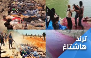 العراق يحيي الذكرى الثامنة لمجزرة سبايكر جرح الذي لا يندمل
