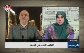 قراءات في مقالات عن اقتراب 'اسرائيل' من الانهيار