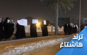 حناجر الاهالي تصدح.. انقذوا سجناء البحرين