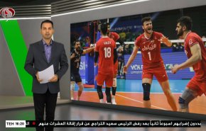  نشرة الاخبار الرياضية من قناة العالم 11:40 بتوقيت غرينتش 12-06-2022 