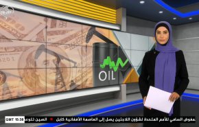  نشرة الاخبار الاقتصادية من قناة العالم 15:30بتوقيت غرينتش 12-06-2022 