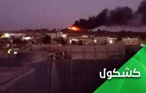 العدوان على مطار دمشق.. هل باتت معادلة الصراع تميل لـ