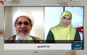 شاهد.. ماوراء بروباغندا الاحتلال ونظام البحرين حول 