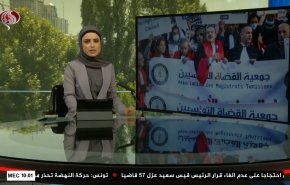  نشرة الاخبار من قناة العالم الساعة 07:00 بتوقيت غرينتش 14-06-2022 