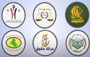 بيان هام من الإطار التنسيقي عقب اجتماعه مع كتل سياسية