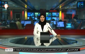 نشرة الاخبار من قناة العالم الساعة 16:00 بتوقيت غرينتش 14-06-2022