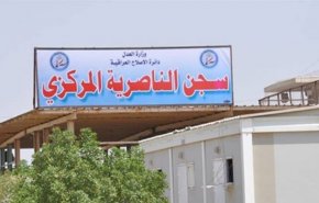 العراق.. تنفيذ حكم الإعدام بأربعة إرهابيين قتلوا 