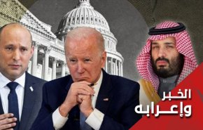 آفاق العلاقات الإيرانية السعودية في ظل زيارة بايدن للسعودية