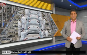  نشرة الاخبار الاقتصادية من قناة العالم 15:30بتوقيت غرينتش 15-06-2022 