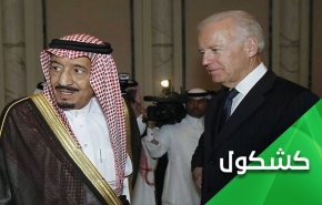 تطبيع وشيك للسعودية مع كيان مغتصب فاقد لكل شرعية وجودية