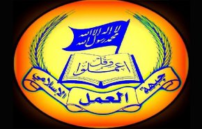 البدء بالاستشارات خطوة إيجابية على طريق إيجاد حلول لأزمات لبنان الساخنة
