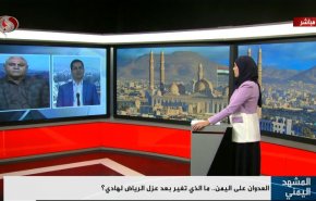 العدوان على اليمن.. ما الذي تغير بعد عزل الرياض لهادي؟