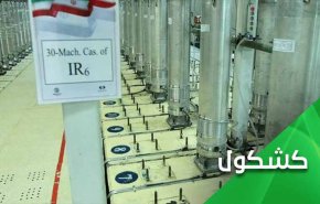 أمريكا تمارس أقصى ضغوطها ضد ایران.. لماذا؟