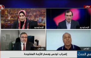 اضراب تونس ومسار الازمة المفتوحة