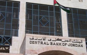 ارتفاع اسعار الفائدة 50 نقطة اساس في الاردن