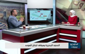 الحدود البحرية وموقف لبنان الموحد