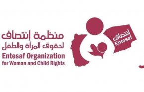 منظمة حقوقية تدين جريمة اغتصاب المرتزقة لفتيات بالحديدة