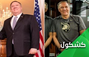  ظهور القاتل بومبيو على قناة 