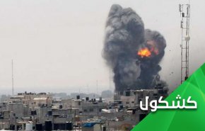 الاحتلال يفتح على نفسه ابواب جهنم للتغطية على أزمته السياسية!