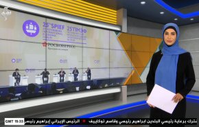  نشرة الاخبار الاقتصادية من قناة العالم 15:30بتوقيت غرينتش 19-06-2022 